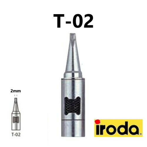 IRODA T-02 - 2mm Chisel Soldering Tip for Solderpro Pro 50 / Kit